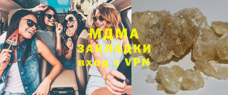 купить наркотики сайты  Бирск  MDMA VHQ 